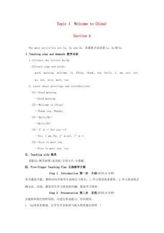 七年级英语上册 Unit 1 Making new friends Topic 1 Welcome to China Section A教学案例 （新版）仁爱版