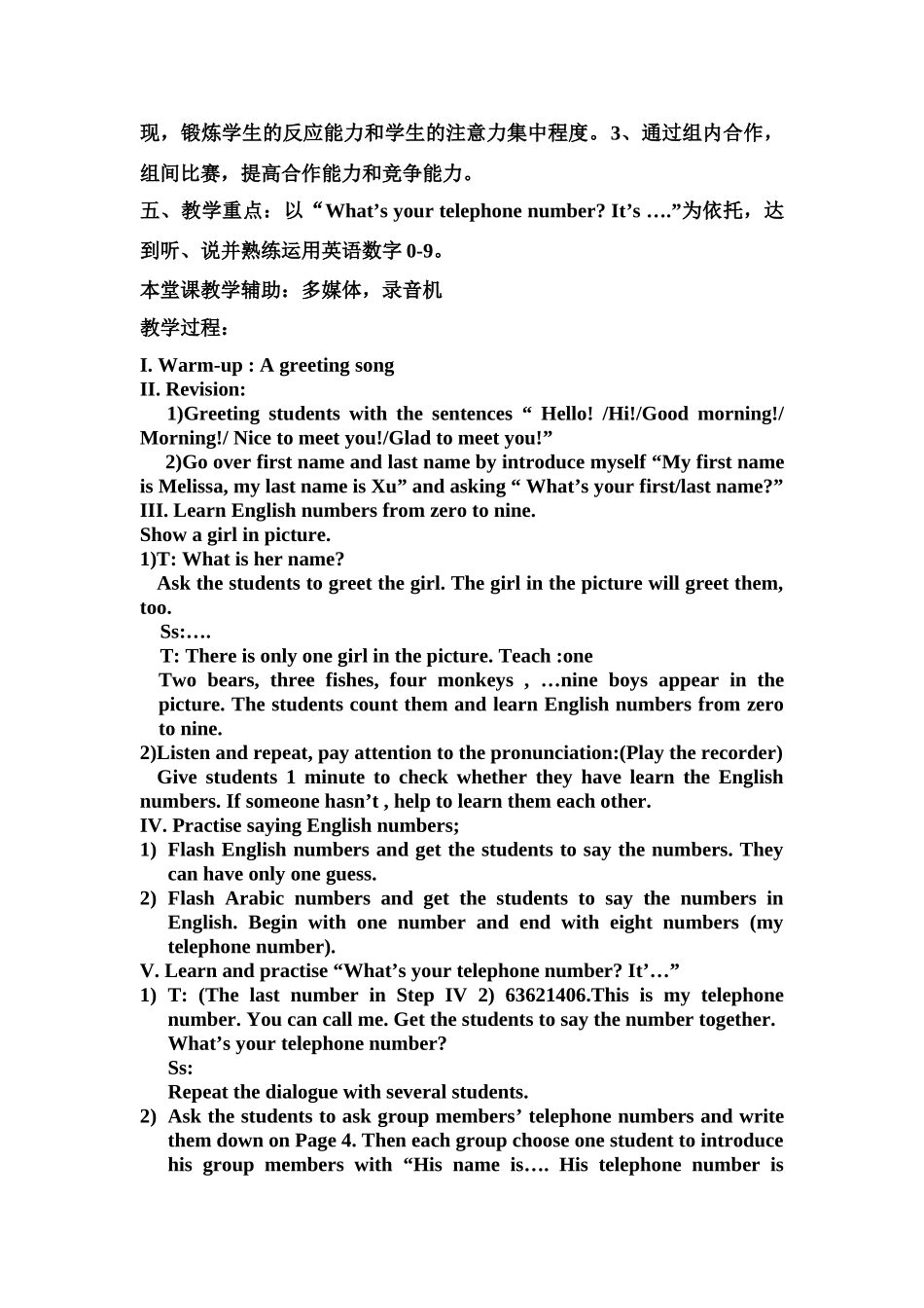 人教新目标英语七年级上Unit 1 My name is Gina教学设计6_第2页