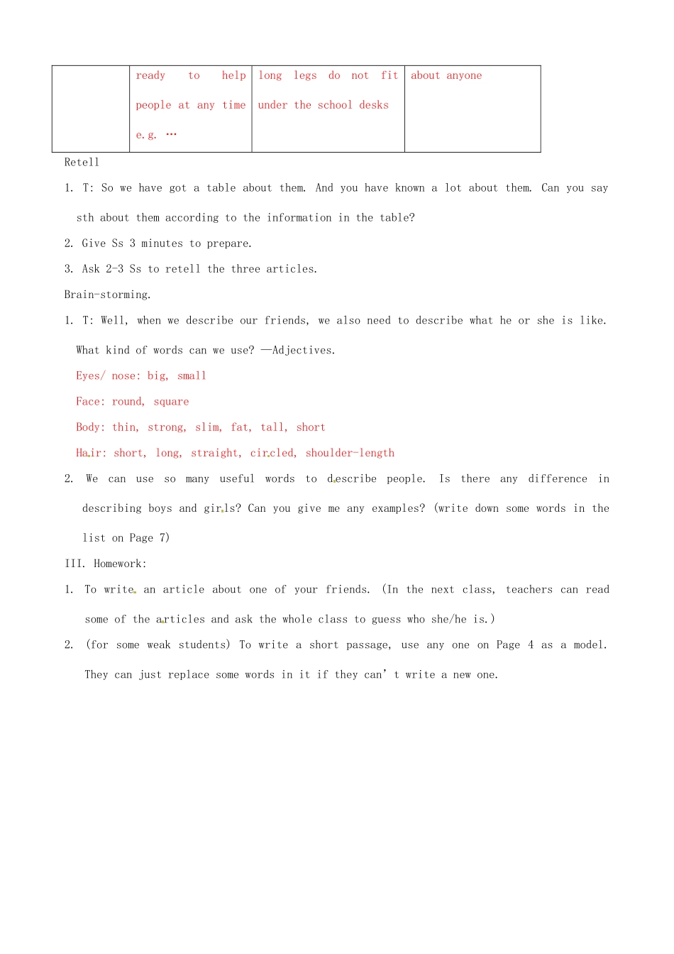 八年级英语上册 Unit 1 Friends Reading 1教案 牛津版-牛津版初中八年级上册英语教案_第2页