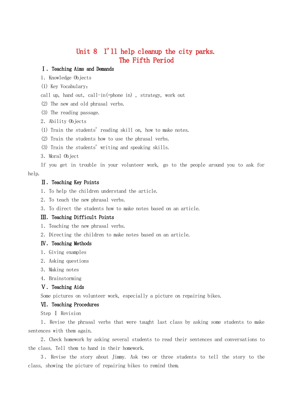 九年级英语全册 Unit 8 I'll help clean up the city parks The Fifth Period教案 人教新目标版_第1页