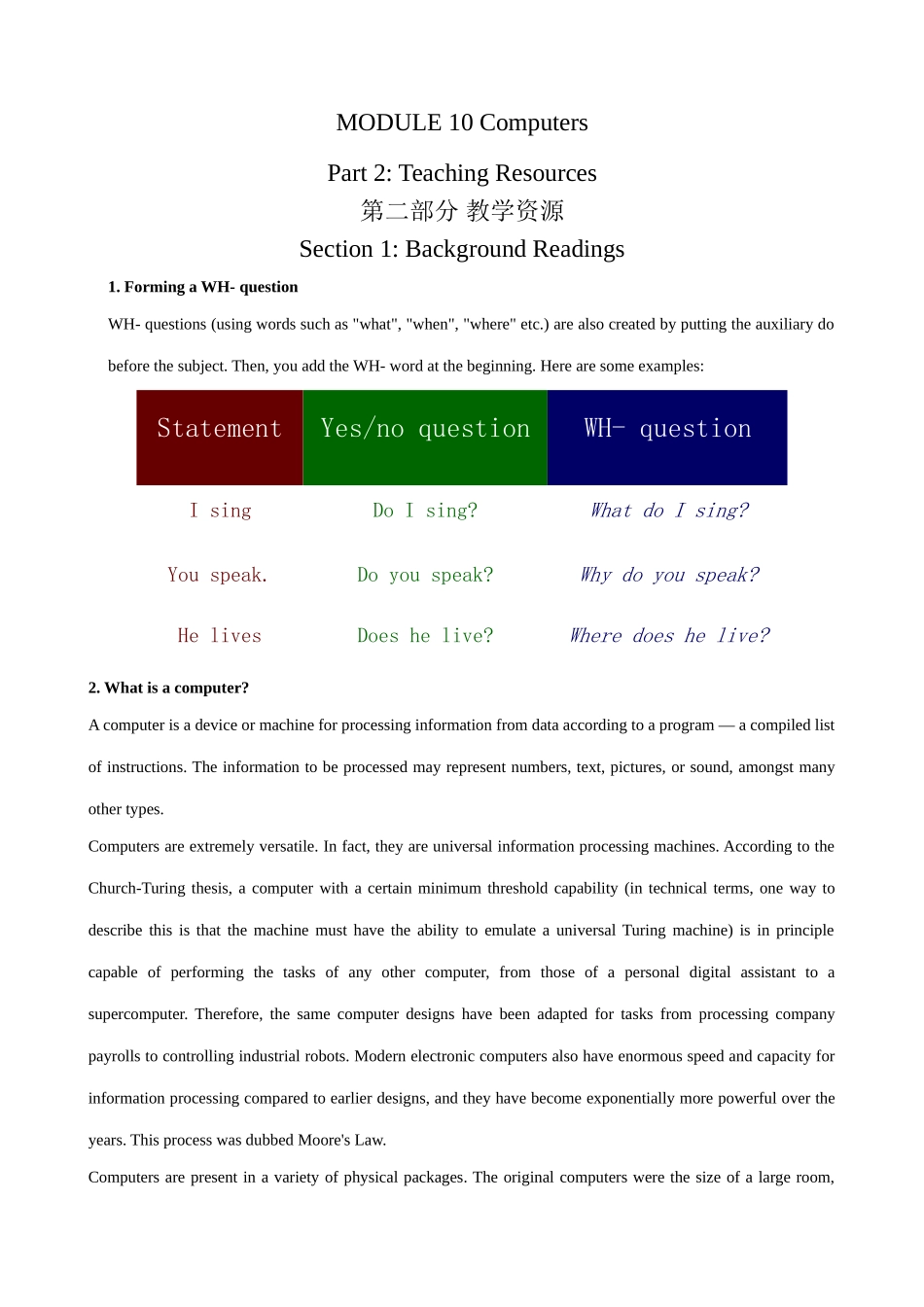 外研版(衔接版)七年级英语上册Module 10  Section 1 Background Readings_第1页