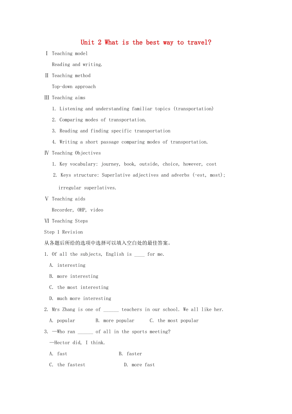 八年级英语上册 Module 4 Planes ships and trains Unit 2 What is the best way to travel教案 （新版）外研版-（新版）外研版初中八年级上册英语教案_第1页