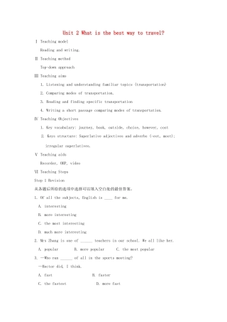 八年级英语上册 Module 4 Planes ships and trains Unit 2 What is the best way to travel教案 （新版）外研版-（新版）外研版初中八年级上册英语教案