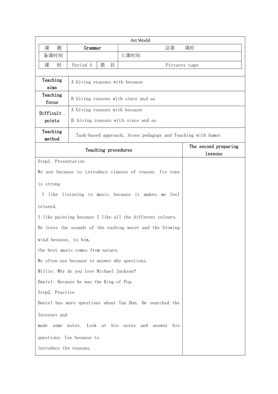 九年级英语上册 Unit 5 Art world Grammar教案 （新版）牛津版-（新版）牛津版初中九年级上册英语教案_第1页