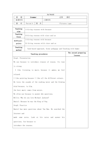 九年级英语上册 Unit 5 Art world Grammar教案 （新版）牛津版-（新版）牛津版初中九年级上册英语教案