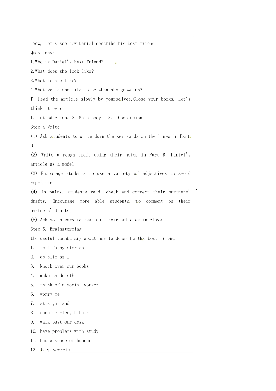 八年级英语上册 Unit 1 Friends Period 7教案 （新版）牛津版-（新版）牛津版初中八年级上册英语教案_第2页