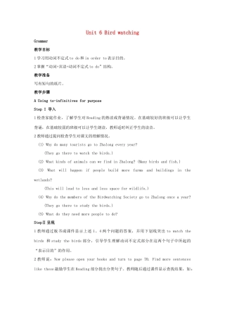 八年级英语上册 Unit 6 Bird watching教案2（新版）牛津版