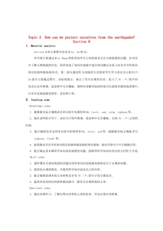 八年级英语上册 Unit 4 Our world Topic 2 How can we protect ourselves from the earthquake Section B教案 （新版）仁爱版