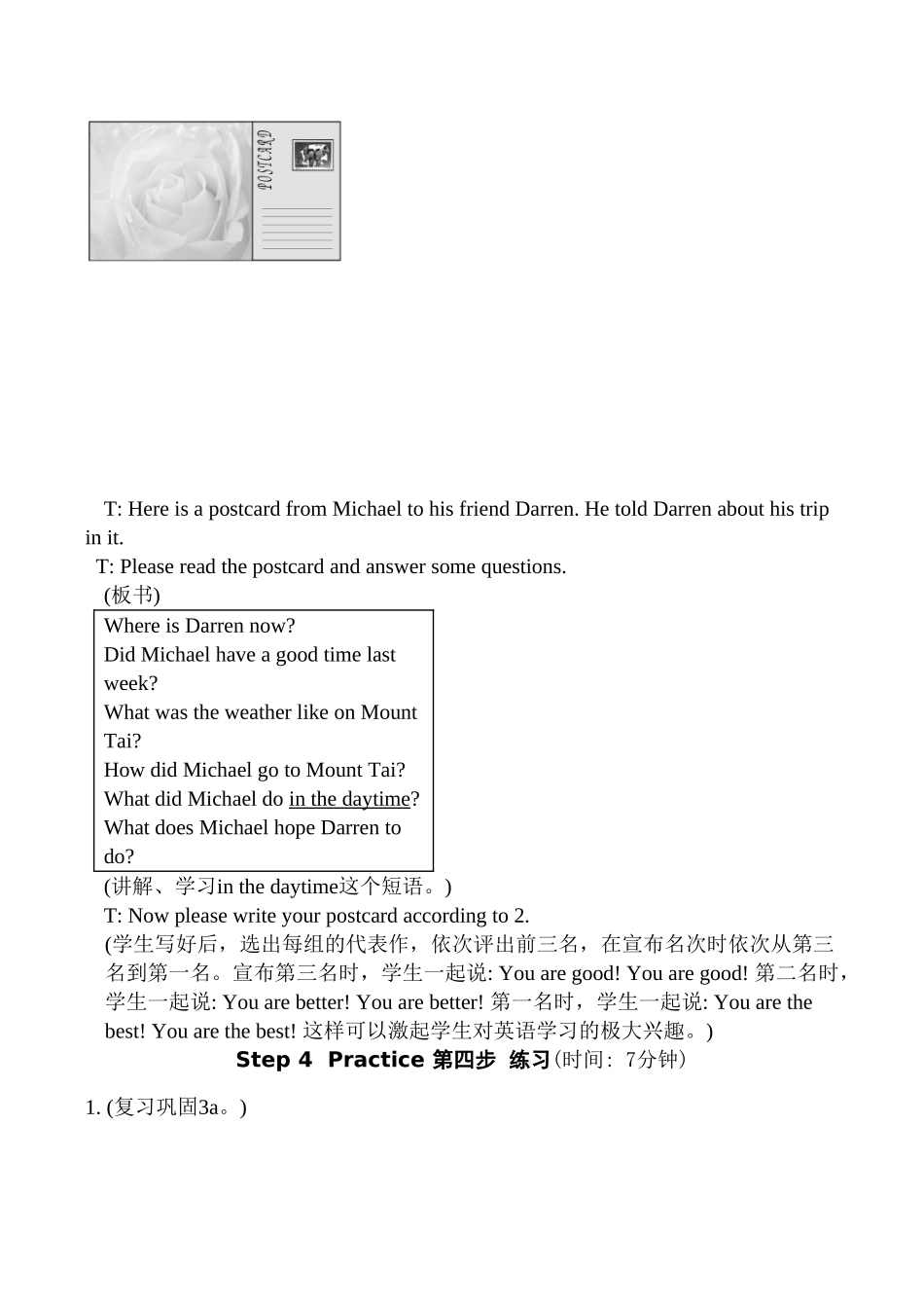 八年级英语Unit 6 Topic 1 Section D湘教版_第3页