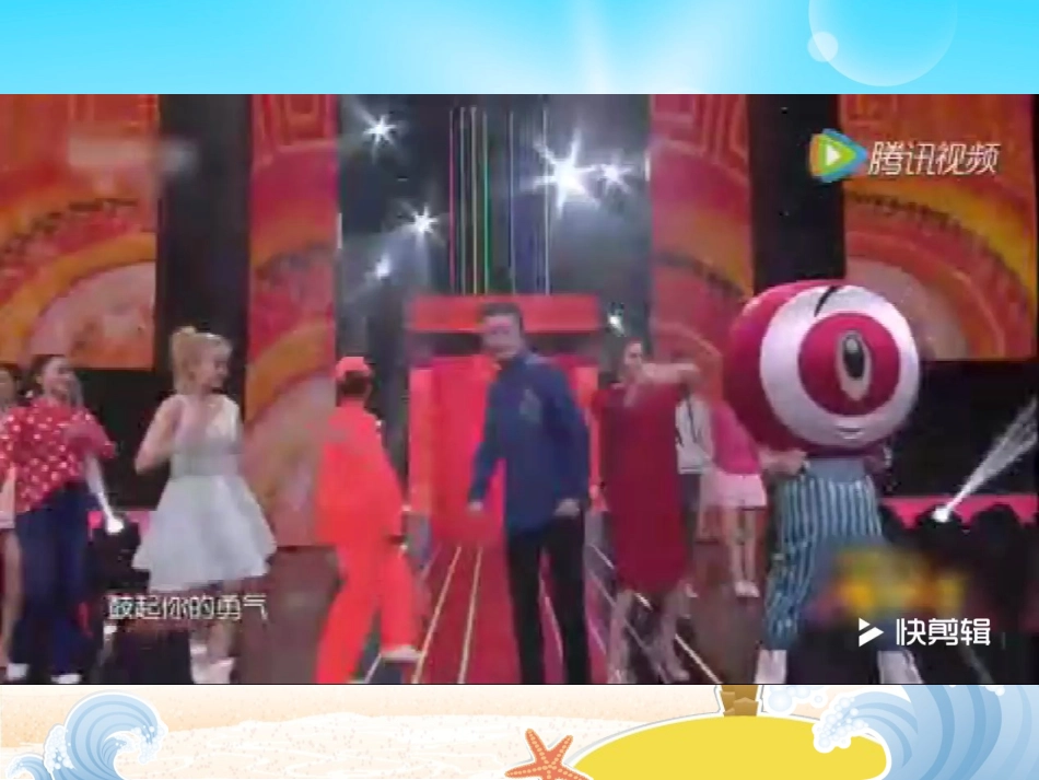 相信自己男声独唱_第2页