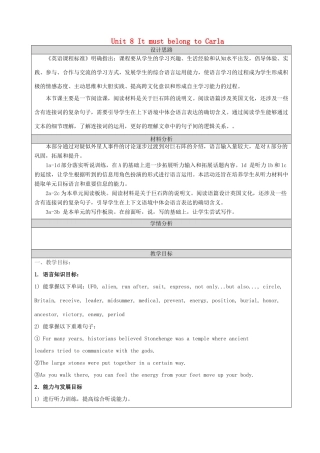 九年级英语全册 Unit 8 It must belong to Carla Section B教学设计 （新版）人教新目标版-（新版）人教新目标版初中九年级全册英语教案