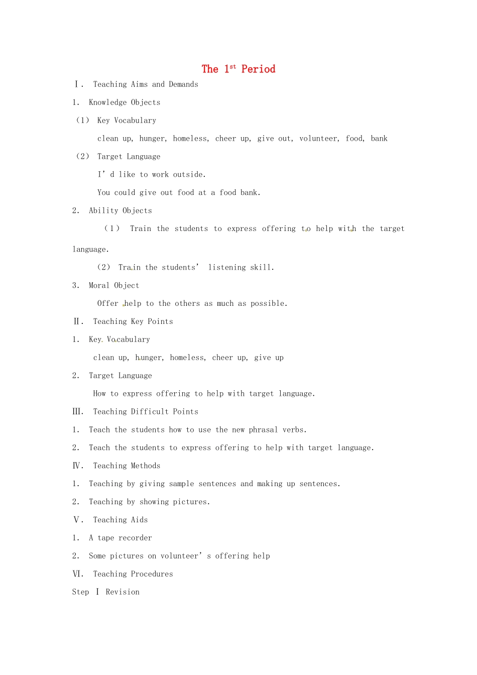 九年级英语全册《Unit 8 I’ll help clean up the city parks The 1st Period》教案 人教新目标版-人教新目标版初中九年级全册英语教案_第1页