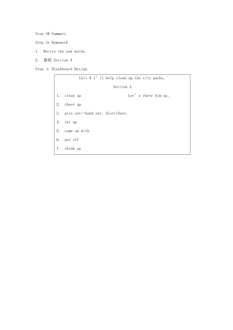 九年级英语全册《Unit 8 I’ll help clean up the city parks The 1st Period》教案 人教新目标版-人教新目标版初中九年级全册英语教案_第3页