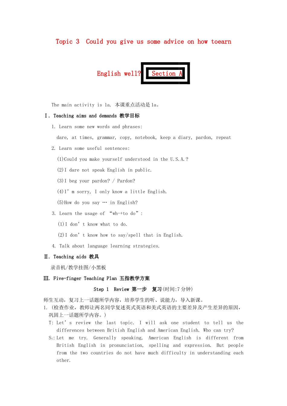 九年级英语上册 Topic 3 Could you give us some advice on how to leran Engli 教案 仁爱版_第1页