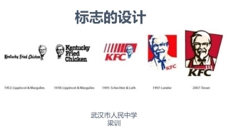 旅行团的标志和旗帜(吉林)-(2)