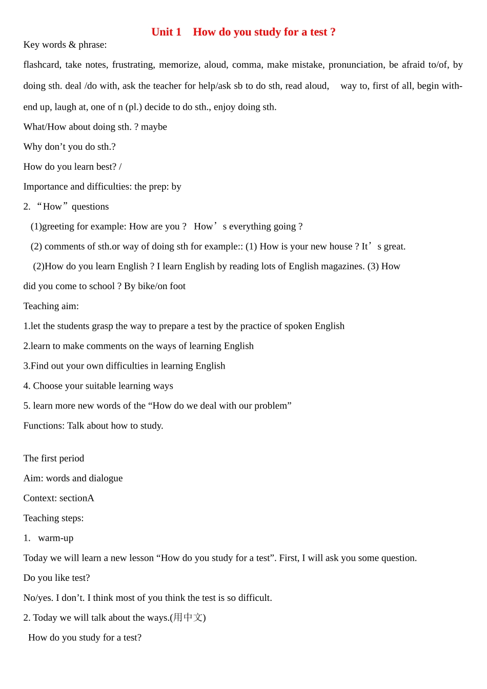 九年级英语 Unit 1 Hou you study for a test (go for it) 教案人教版_第1页