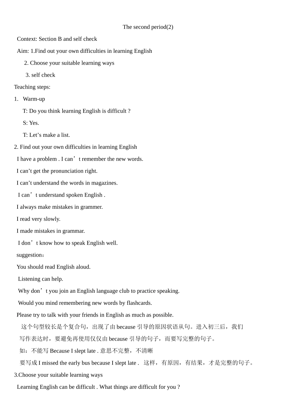 九年级英语 Unit 1 Hou you study for a test (go for it) 教案人教版_第3页