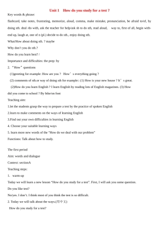 九年级英语 Unit 1 Hou you study for a test (go for it) 教案人教版