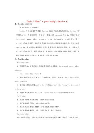 八年级英语上册 Unit 3 Our Hobbies Topic 1 What’s your hobby Section C教案 （新版）仁爱版