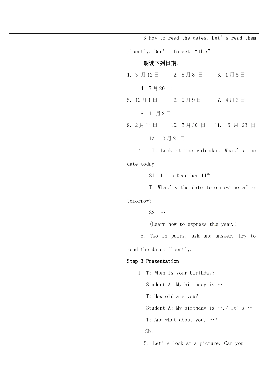 七年级英语上册 Unit 8 When is your birthday period 2教案 （新版）人教新目标版_第2页