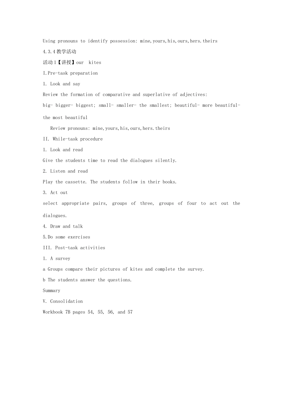 七年级英语下册 Unit 9 The wind is blowing教案 牛津上海版-牛津上海版初中七年级下册英语教案_第3页