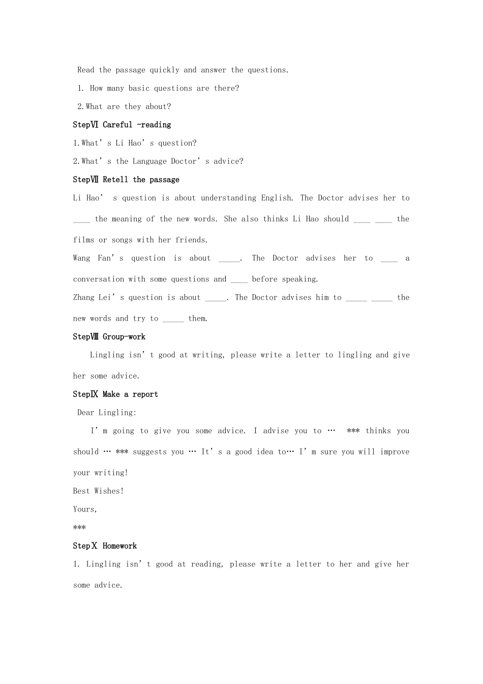 学年八年级英语上册 Module 1 How to learn English Unit 2 You should smile at her教案 （新版）外研版-（新版）外研版初中八年级上册英语教案_第2页