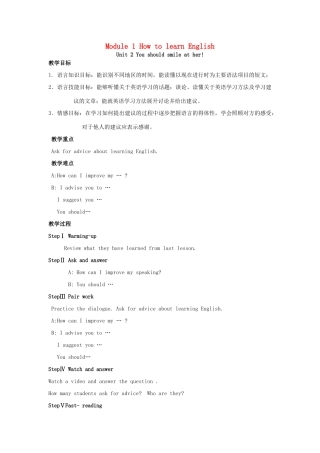 学年八年级英语上册 Module 1 How to learn English Unit 2 You should smile at her教案 （新版）外研版-（新版）外研版初中八年级上册英语教案