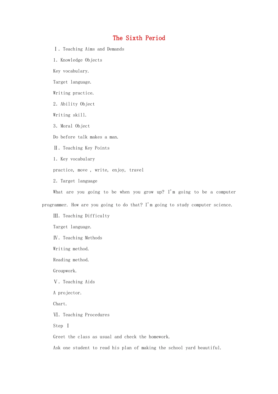 八年级英语上册 The Sixth Period教案 人教新目标版_第1页