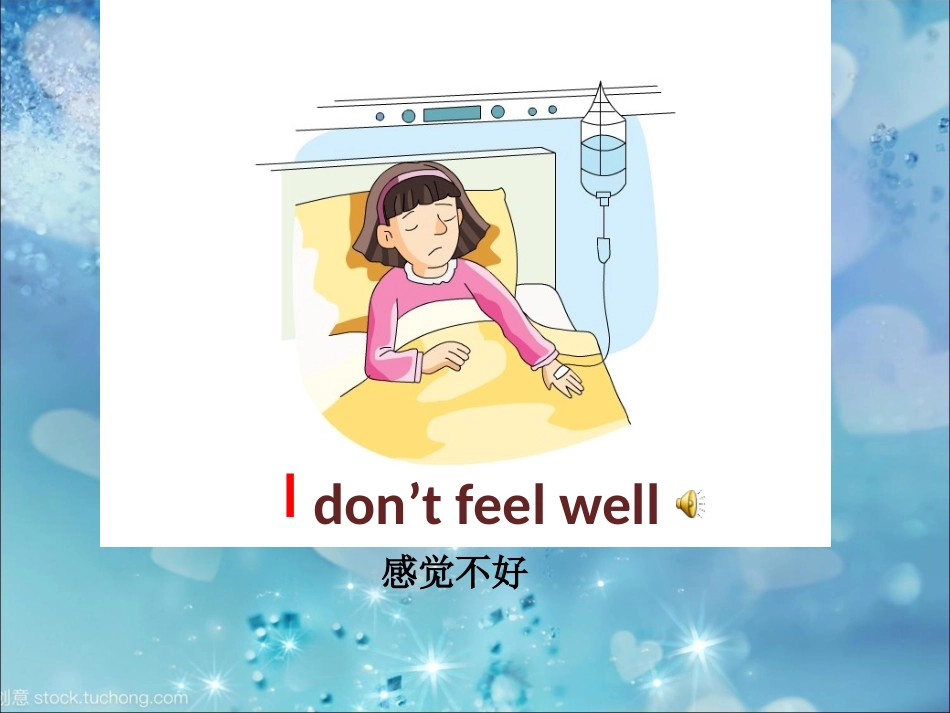 Unit10Idon'tfeelwelltoday._第3页