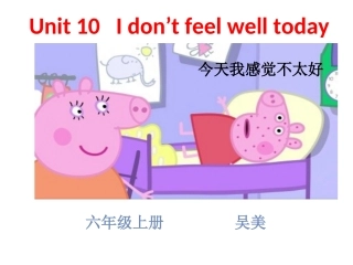 Unit10Idon'tfeelwelltoday.