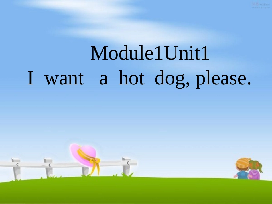 I-want-a-hot-dog-please(1)_第1页