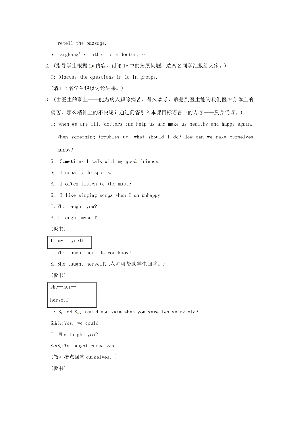 八上仁爱版英语Unit 2 Topic 3 What should we do to fight SARS Section C教学设计_第3页