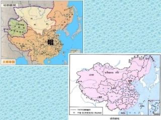 第一课-大一统国家的兴盛与农耕经济的繁荣