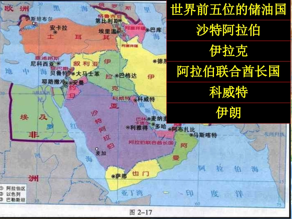 三高科技条件下的现代战争_第1页