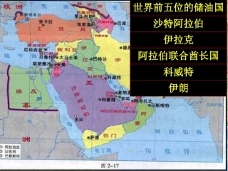 三高科技条件下的现代战争