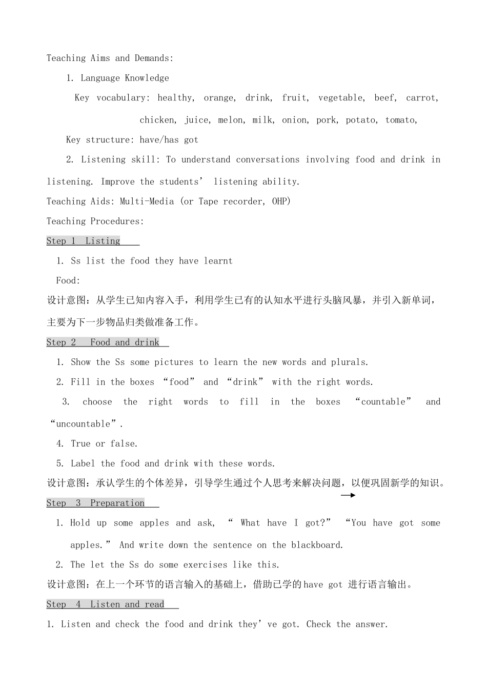 外研版(衔接版)七年级英语上册Module 5 Healthy food_第3页