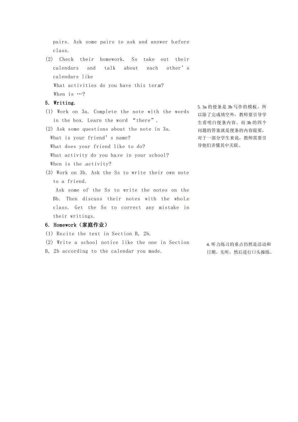 七年级英语上册 Unit 8 When is your birthday period 4 Section B 1a–2b教案 （新版）人教新目标版_第2页