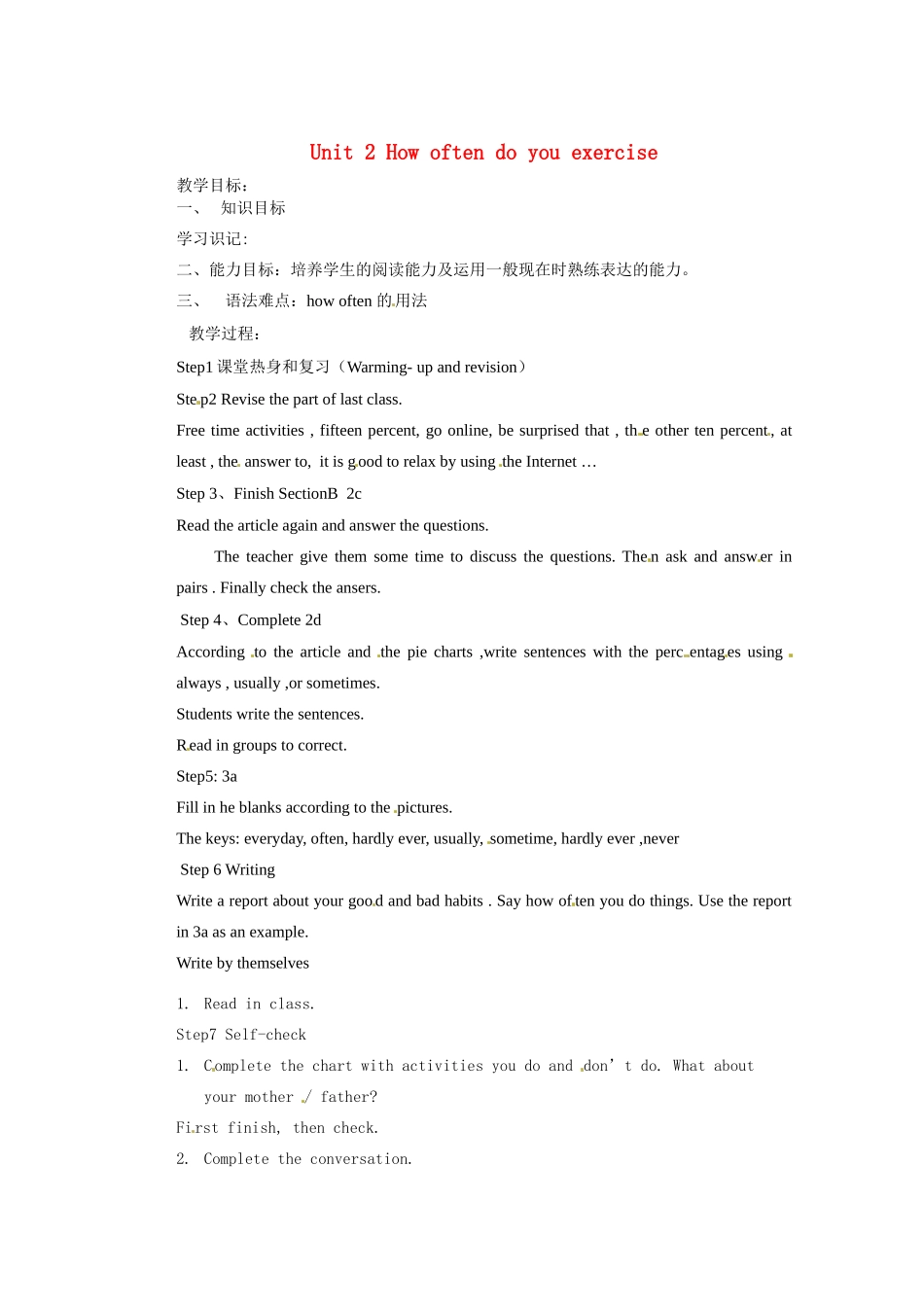 天津市东丽区徐庄子中学八年级英语上册 Unit 2 How often do you exercise？第三课时教案 （新版）人教新目标版_第1页