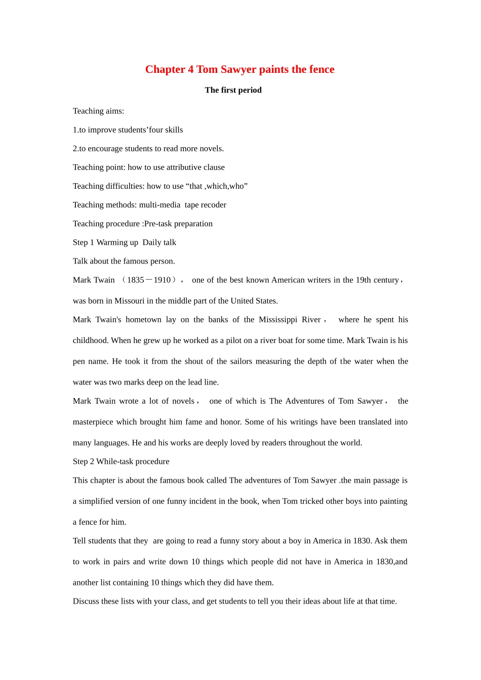 九年级英语下册：Chapter 4 Tom Sawyer Paints the Fence全课时教案（沈阳牛津版）_第1页