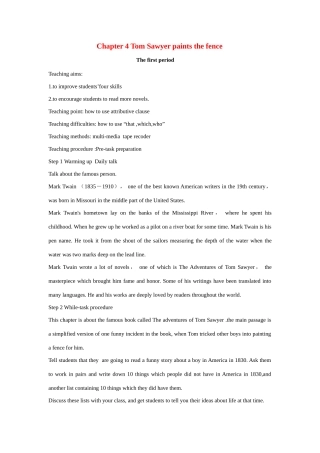 九年级英语下册：Chapter 4 Tom Sawyer Paints the Fence全课时教案（沈阳牛津版）