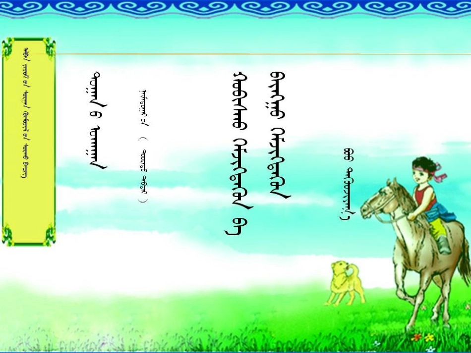 画函数图象-(2)_第1页