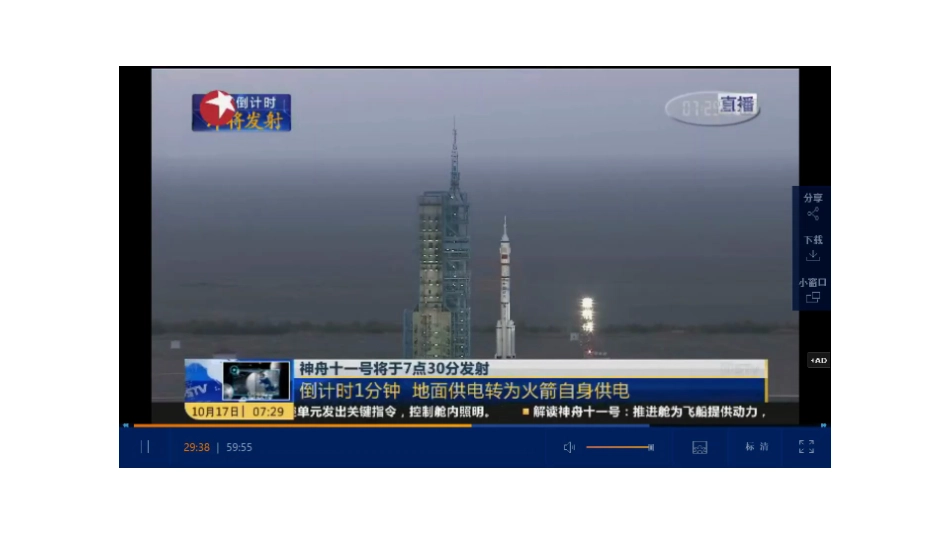 1.质点参考系空间时间_第1页