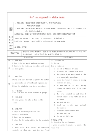 九年级英语全册 Unit 5 You’re supposed to shake hands教案1 （新版）鲁教版五四制-鲁教版五四制初中九年级全册英语教案