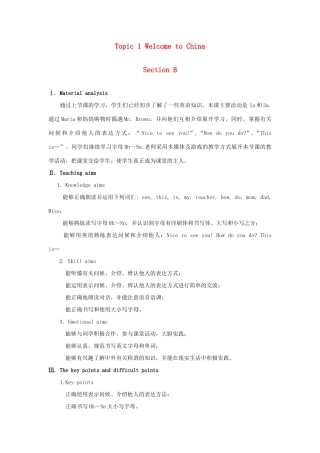 七年级英语上册 Unit 1 Making new friends Topic 1 Welcome to China Section B教案 （新版）仁爱版