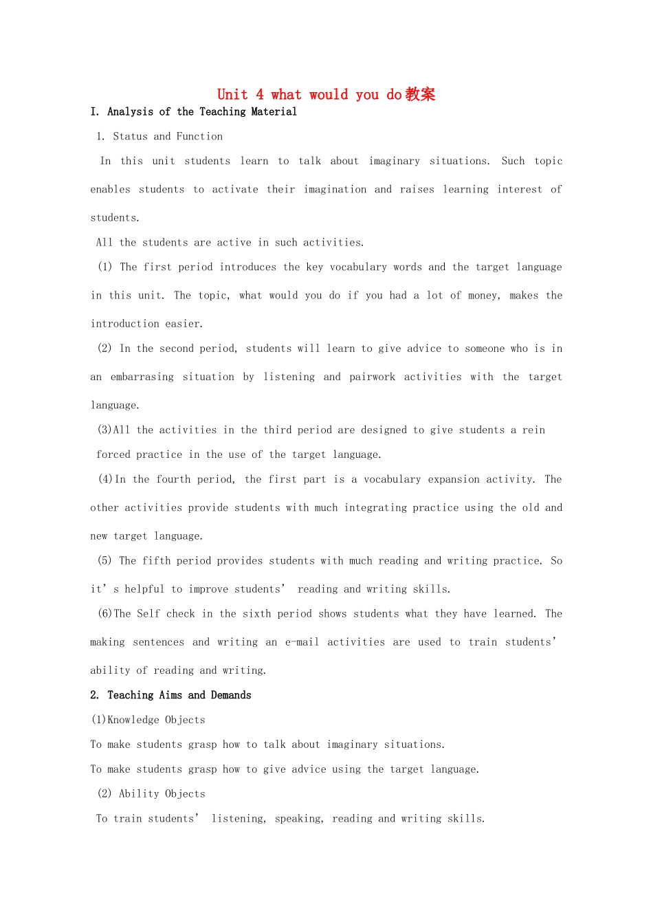 安徽省滁州二中九年级英语全册 Unit 4 what would you do教案 人教新目标版_第1页