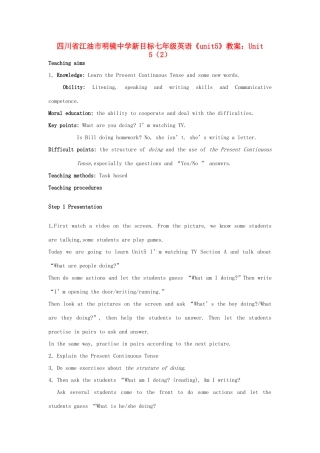 四川省江油市七年级英语下册《unit5》教案：Unit 5（2） 人教新目标版