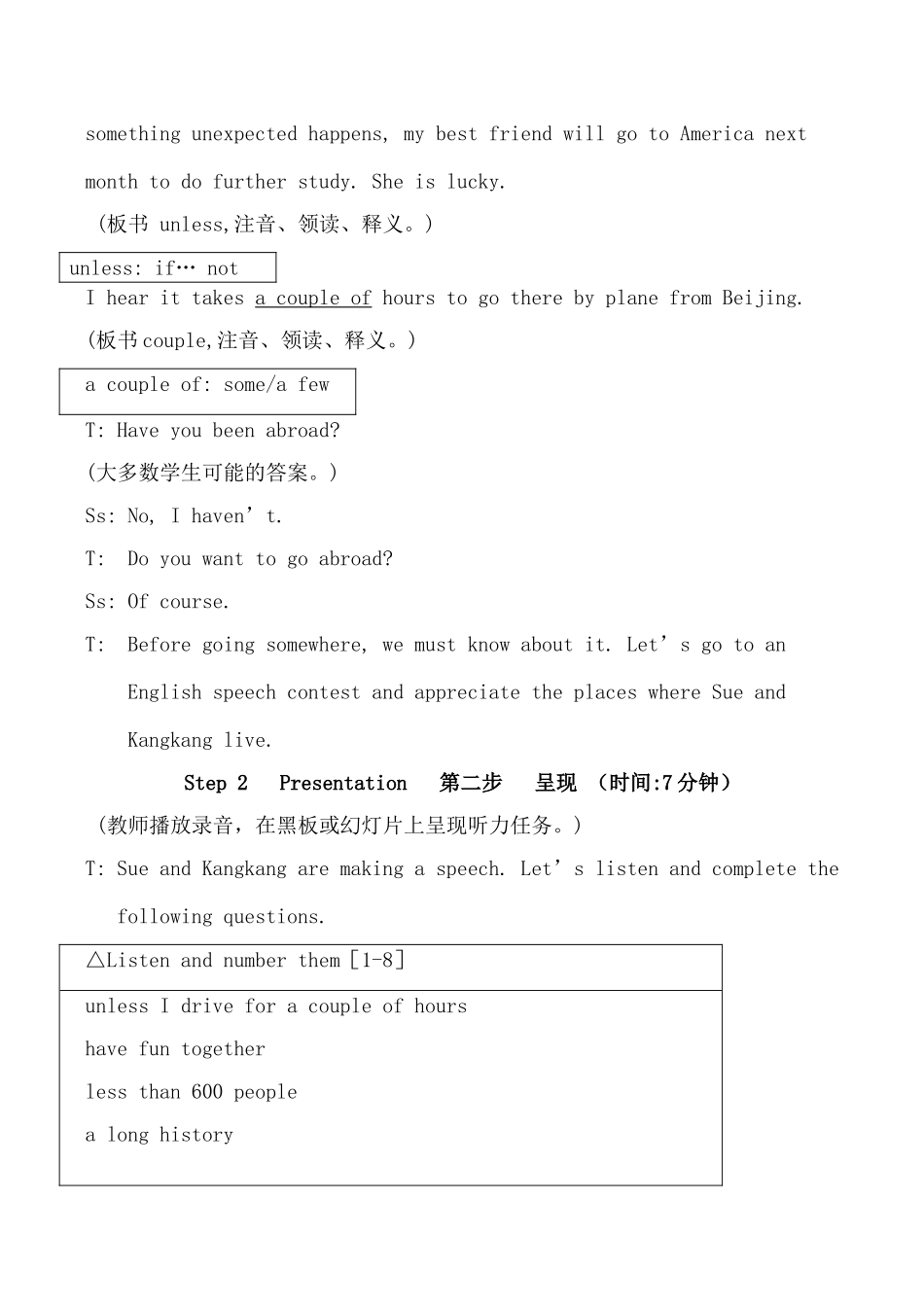 九年级英语Unit1 Topic2 Section D仁爱版_第3页