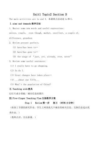 九年级英语Unit1 Topic2 Section D仁爱版