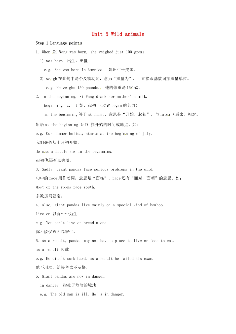 八年级英语上册 Unit 5 Wild animals Reading教案2 （新版）牛津版-（新版）牛津版初中八年级上册英语教案_第1页