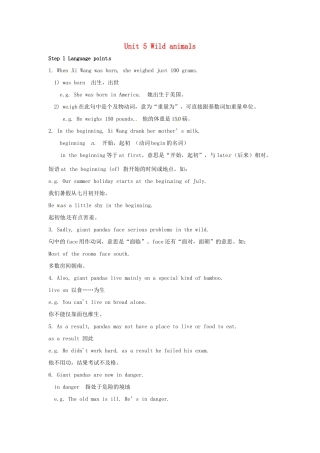 八年级英语上册 Unit 5 Wild animals Reading教案2 （新版）牛津版-（新版）牛津版初中八年级上册英语教案